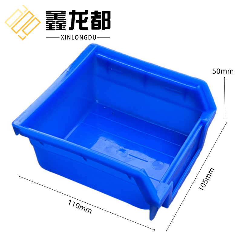 鑫龙都零件盒 元件盒110mm个
