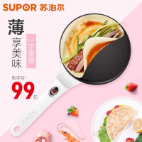 苏泊尔(SUPOR) 电饼铛 家用薄饼机 迷你春饼机多功能蛋糕机 春卷皮机 煎饼锅 JJ20A816