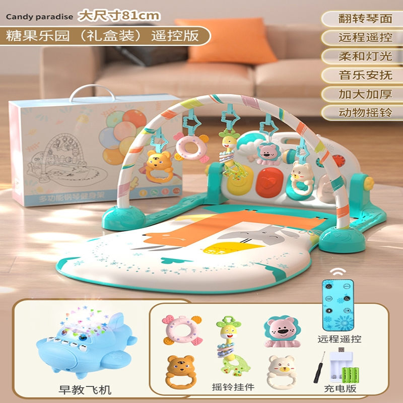 静蝉幽格脚踏钢琴婴儿健身架幼儿4女宝宝5躺着玩2踩3一6个月0-1岁玩具_蓝遥控充电版早教飞机礼盒装