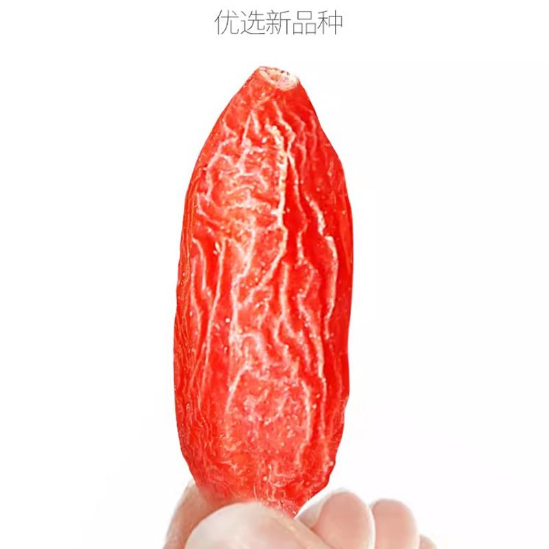 丰凯园枸杞特优级大果250g*2(黑罐)枸杞子宁夏特级500g正宗枸记泡酒专用红狗杞子茶构纪干官方旗舰店高清大图