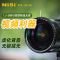 耐司（NiSi）圆形可调节增艳减光镜ND5-9 82mm ND镜 中灰密度镜 微单单反相机风光摄影滤镜套装
