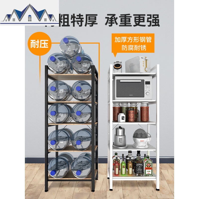 厨房置物架落地免打孔调料台面烤箱储物架子微波炉多层收纳架 三维工匠高清大图