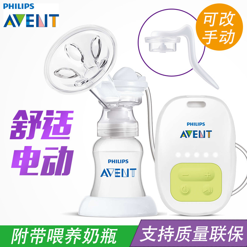 飞利浦新安怡AVENT 标口电动吸奶器 舒适电动吸乳器 自动挤奶器PP产后拔奶器 SCF902/12