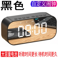蓝牙音箱重低音炮小钢炮迷你小型音响大音量便携式闹钟收钱提示家用双闹钟超强续航3d环绕震撼蓝牙音箱 凯辛