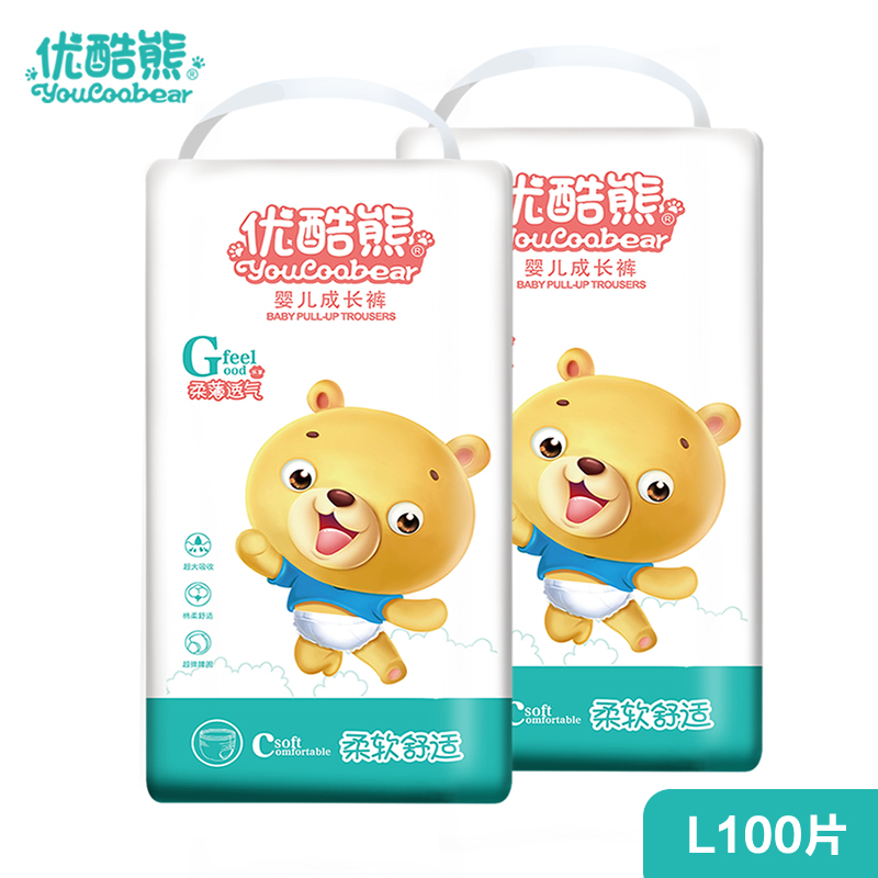 优酷熊云柔成长裤拉拉裤L100片(8kg-11kg)大码超薄透气M XL XXL XXXL男女新生婴儿尿不湿加智能尿显