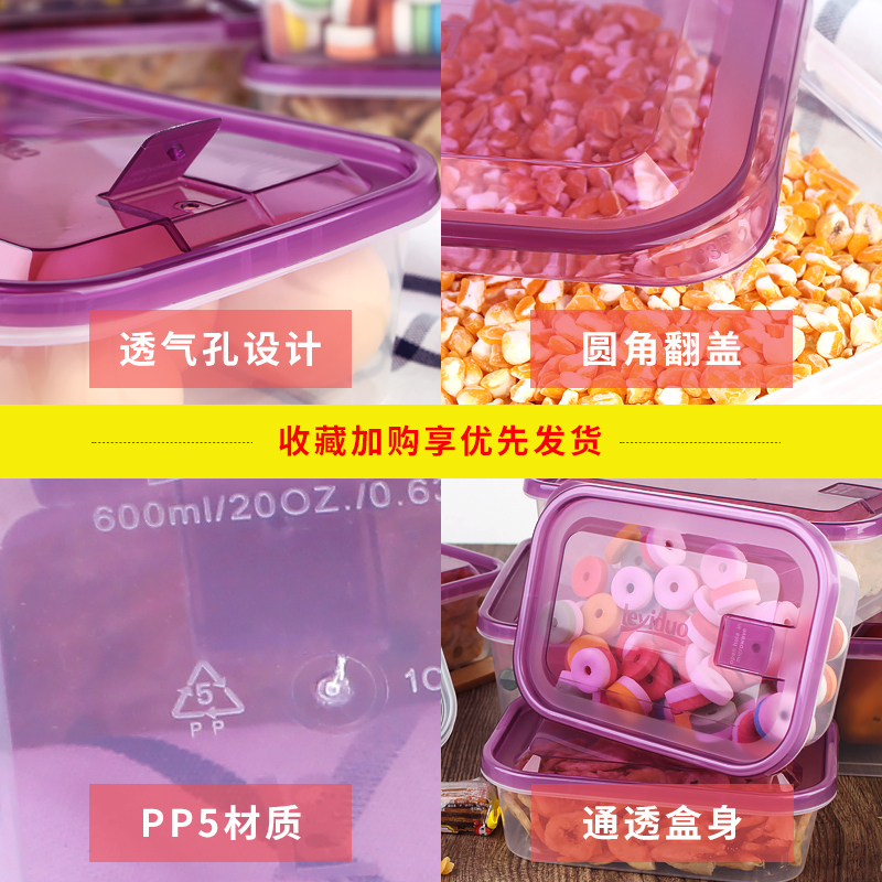 乐亿多收纳盒冰箱保鲜盒15件套装LT1501