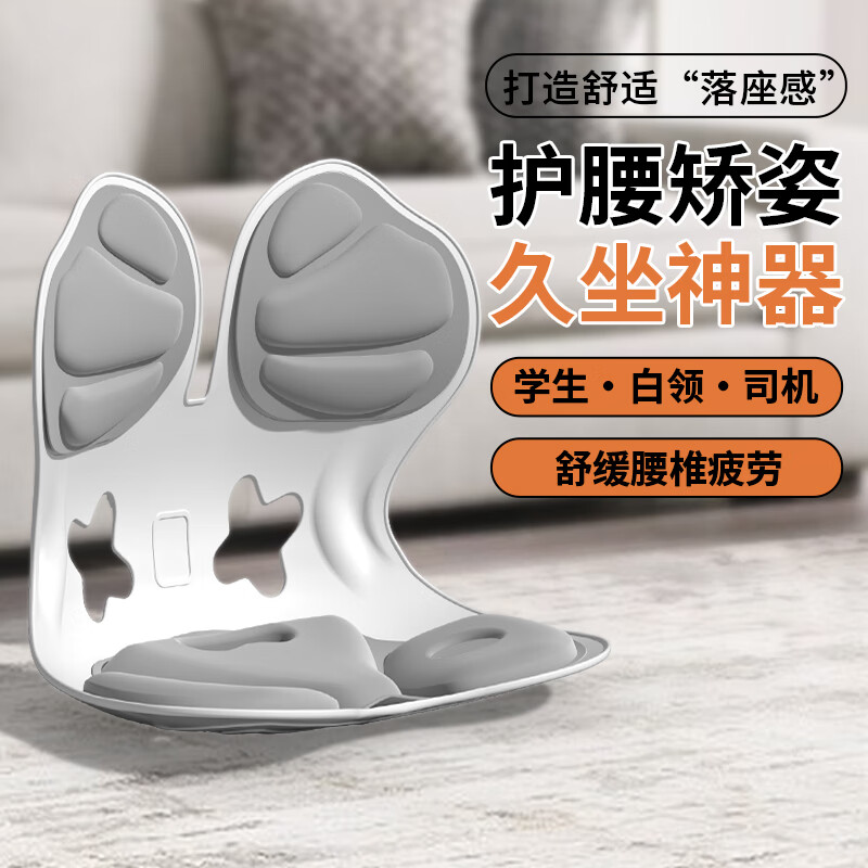 美仕达(Misida)按摩矫姿坐垫护腰护背久坐不累办公学习好伴侣 MS-Y3