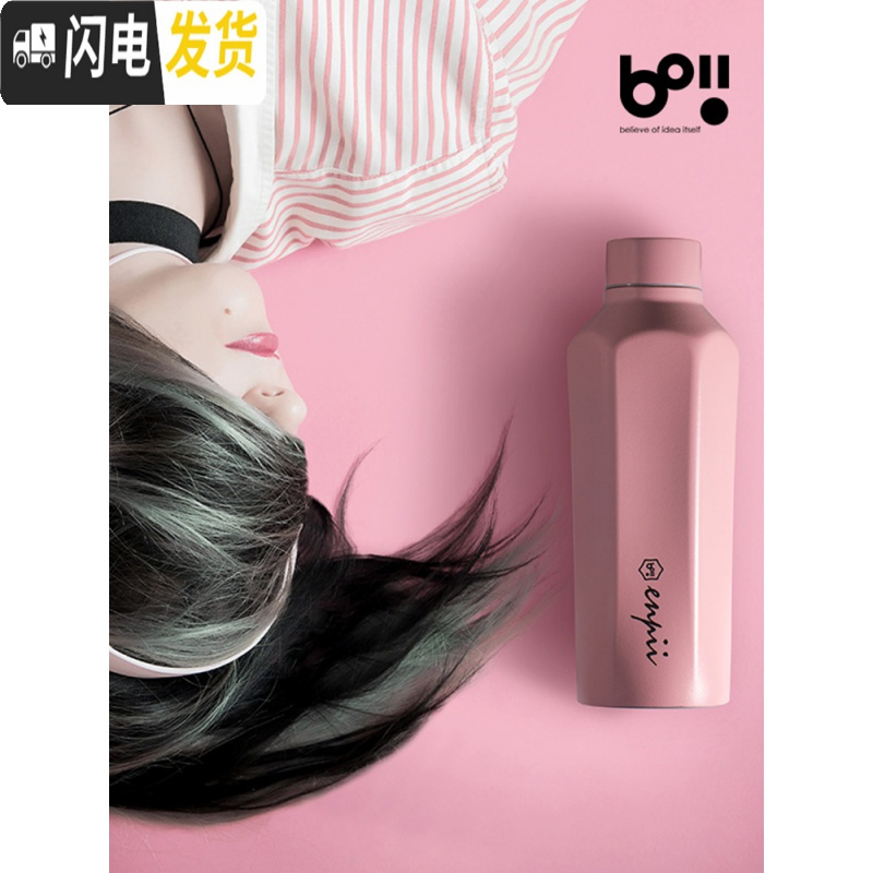 三维工匠台湾boii六角保温杯女带滤网情侣ins原宿风日系磨砂杯子 水泥灰450[免费刻字]
