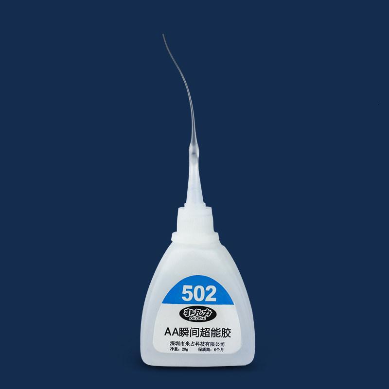 502胶水手工diy饰品材料强力胶 粘塑料金属铁的专用快干透明万能胶粘