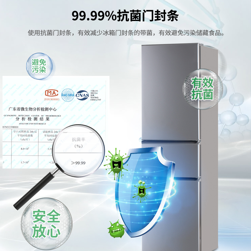 上菱 220升三门冰箱 节能低音 高效保鲜 三门三温区 大容量多门小型家用电冰箱 BMM220L(皓月银)