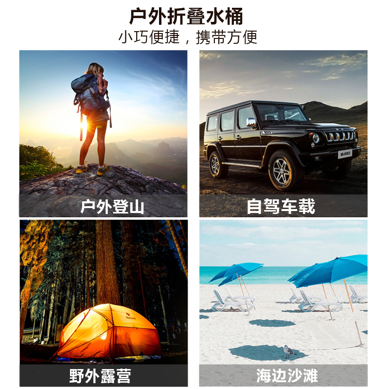 车载折叠家用储水罐厨房便携装户外蓄水手提装水带水桶