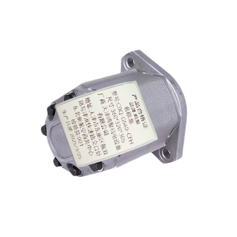 鸣聚 泵 CBQ-G540-CFH 个高清大图