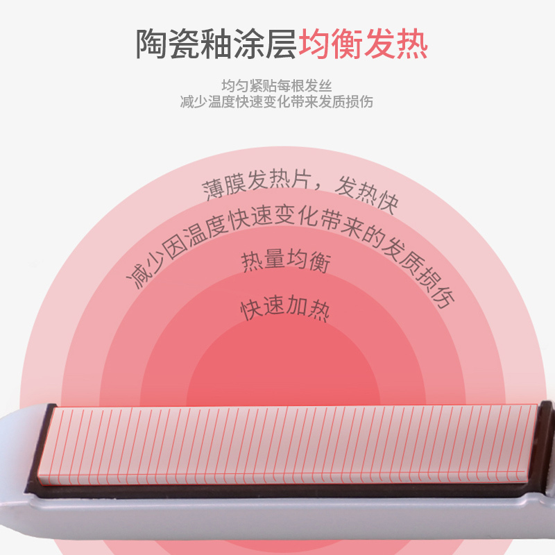 康夫(CONFU)美发器KF-540 小型USB无线便携式内扣梨花头直卷两用发夹陶瓷釉涂层迷你卷发棒懒人刘海神器女直发夹