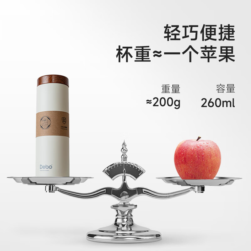 Debo德铂 卡罗尔(保温杯) DEP-852高清大图