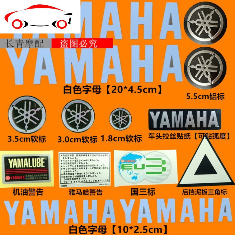 敬平(jing ping)汽车贴纸594774014699报价_参数_图片_视频_怎么样