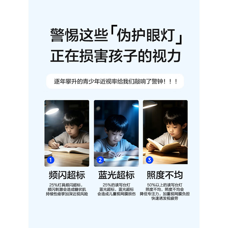 纽曼护眼台灯LED智能调光无蓝光设计学习办公专用简约现代桌面灯高清大图