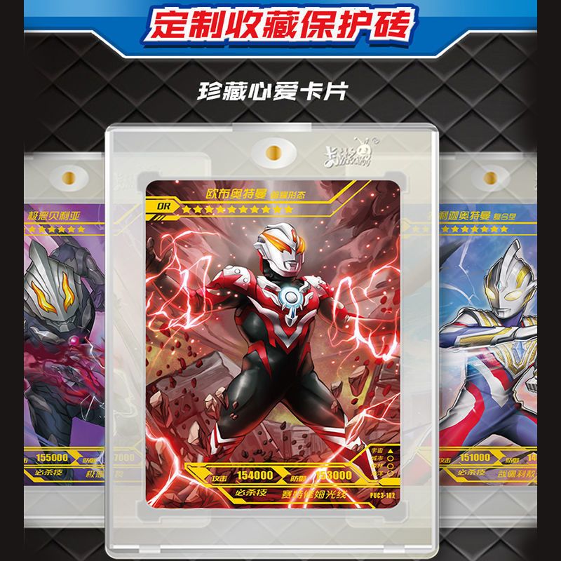 卡游奥特曼卡片包星云版3第三弹3d电视卡tgr透明卡奥特曼卡片卡砖