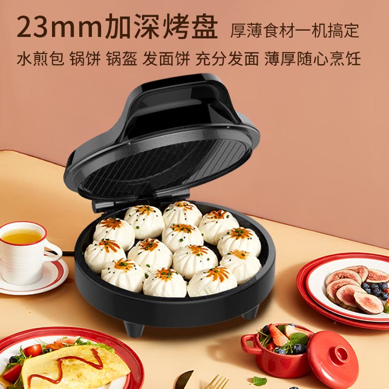 利仁LR-J2301电饼铛家用双面加热23mm加深烤盘上下盘可单独加热不粘涂层煎烤机烙饼机早餐机悬浮可展开图片
