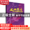 正版 文化服务企业动态能力建设:基于功效与影响因素的分析 崔静