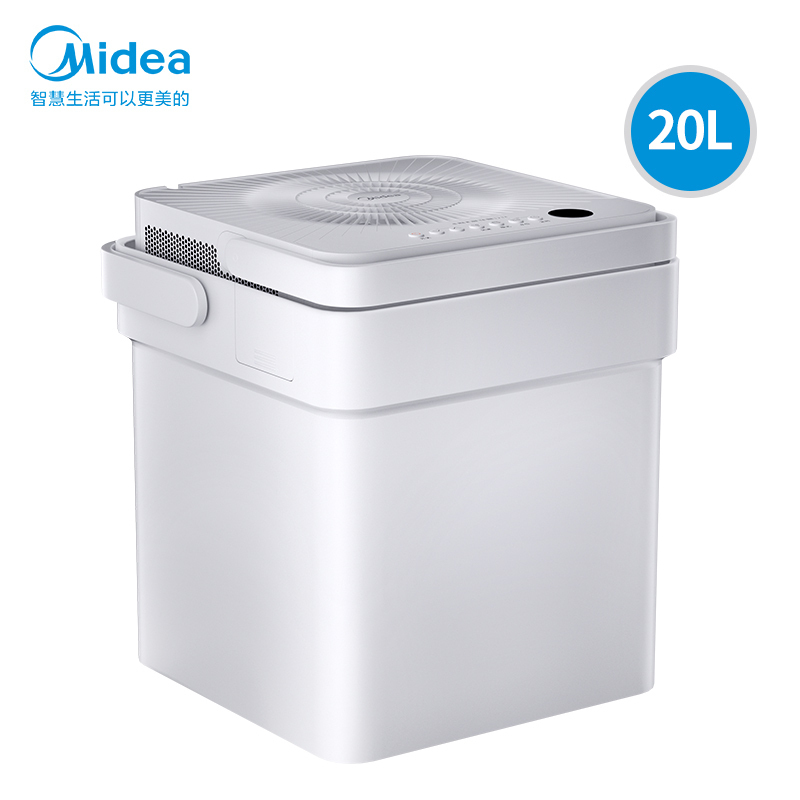美的(Midea)小方物可伸缩除湿机家用抽湿大功率地下室吸湿器大水箱室内干燥干衣除潮客厅卧室CF20BD/N7-DM20