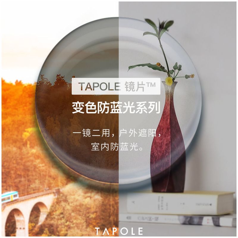 潮流框架近视眼镜女配镜男韩版抗辐射护眼防光感变色防蓝光紫外线|框+近视1.56防蓝光变灰 左右眼275度