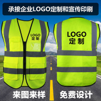规格【58x66cm 荧光黄】安全服道路交通环卫反光衣反光背心