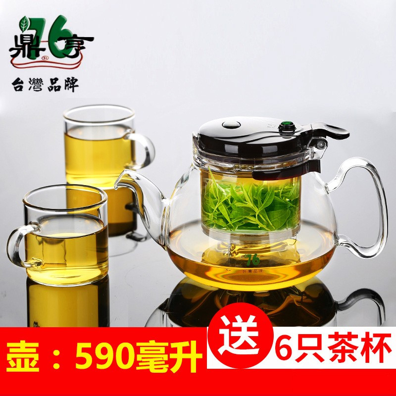 鼎亨台湾飘逸杯可拆洗内胆耐热玻璃泡茶壶茶具过滤办公室花茶壶套