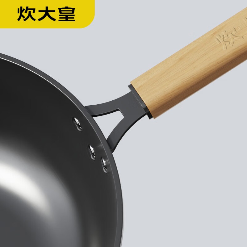 炊大皇铁匠系列三件套 CK73365高清大图
