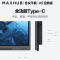 MAXHUB 会议平板 交互式电子白板 电视显示投影一体机(55英寸 V5经典款+高性能安卓模块+传屏器+智能笔)
