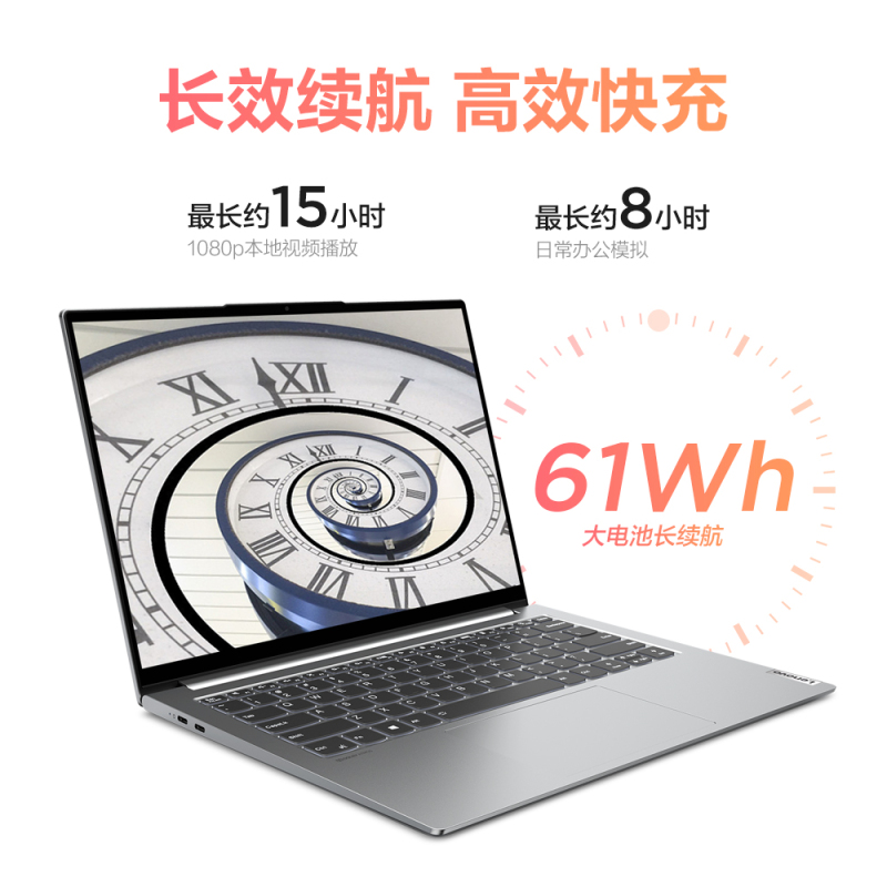 联想(Lenovo)小新Pro14标压锐龙版14英寸全面屏轻薄本笔记本电脑(6核R5-5600H 16G 512G 2.8K 90Hz 低蓝光 护眼)银