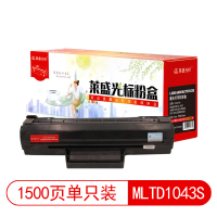 莱盛LSIC-SAM-MLTD1043S粉盒适用SAMSUNG ML-1661/1666