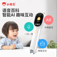 小霸王 b400扫读笔小学到高中学习机通用英语点读机 扫描翻译词典笔AI智能英语点读