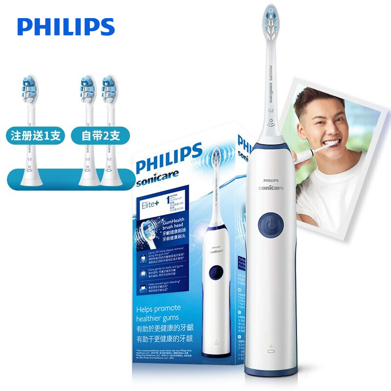 飞利浦(Philips) 动牙刷 成人声波震动情侣牙刷(自带刷头*2) 智能净白 牙龈呵护 HX3226/22深海蓝