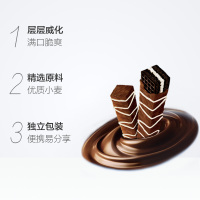亿滋奥利奥(OREO) 威化饼干 巧克棒摩卡咖啡味64g