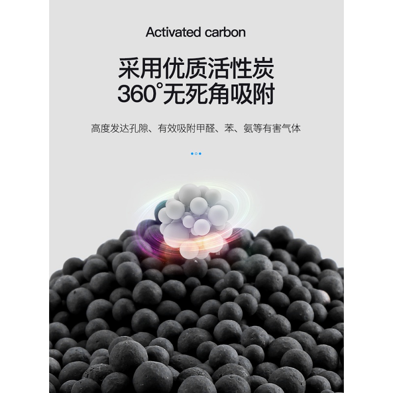 家柏饰(CORATED)冰箱除味剂除味盒非除臭清新去除异味家用竹炭包高清大图