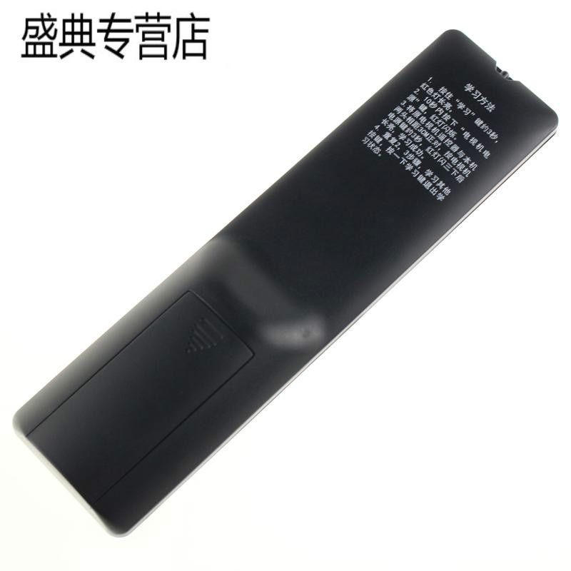 原装中国电信创维E900 E950 E2100 E5100 E8100E8200机顶盒遥控器高清大图