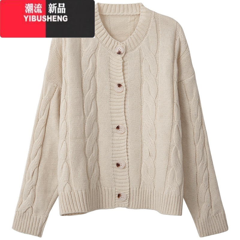 yibusheng短款麻花针织毛衣外套女2023新款粗线软糯开衫宽松慵懒风