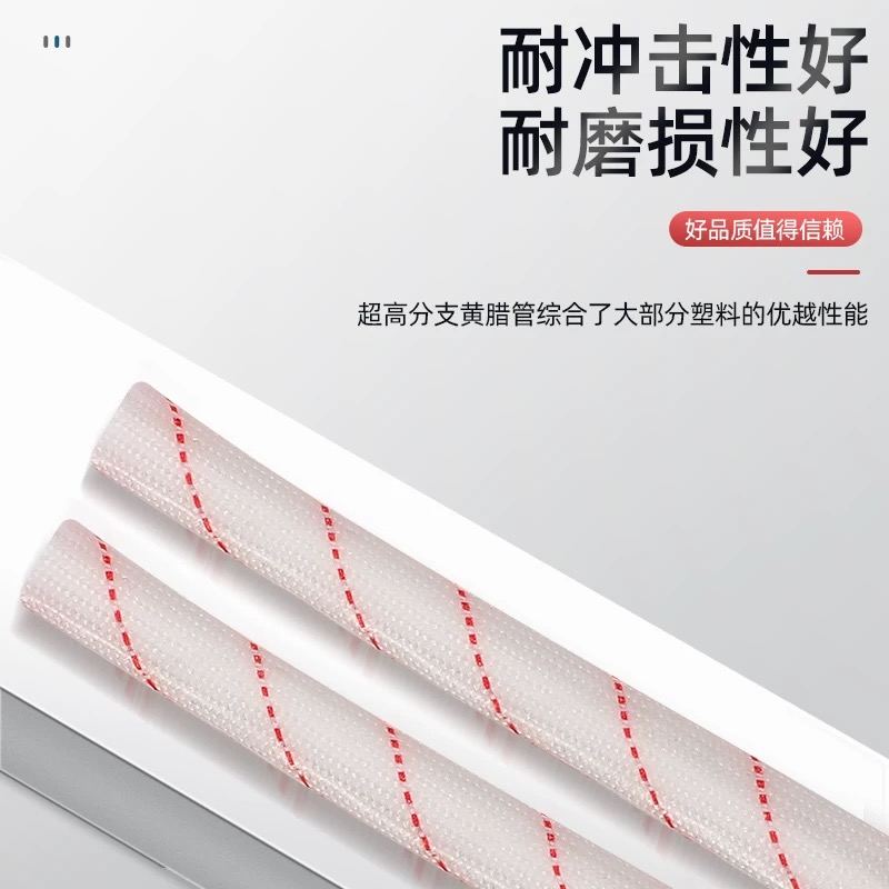 黄腊管内径30mm 50米/卷高清大图