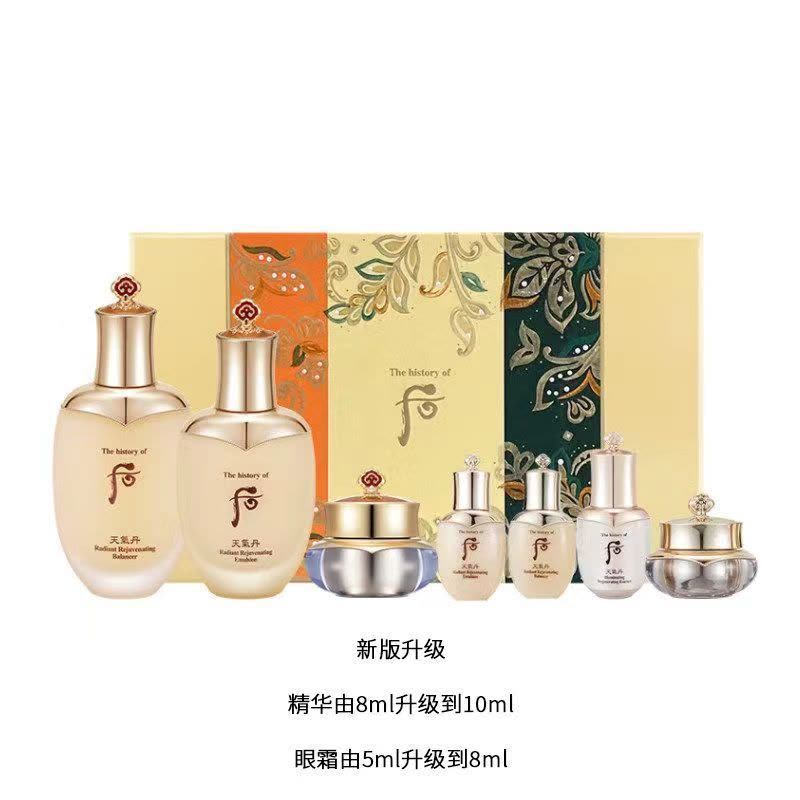 后(Whoo)新款天气丹 花献/华泫光彩紧颜 水乳霜护肤7件套装套盒 滋润营养 紧致祛黄图片