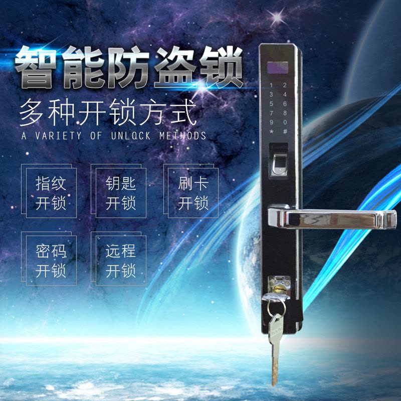 断桥铝智能指纹锁远程密钥APP室内外铝合金门锁防盗智能家居适用铝合金门窗，木门，铁门，不锈钢门，铜门图片