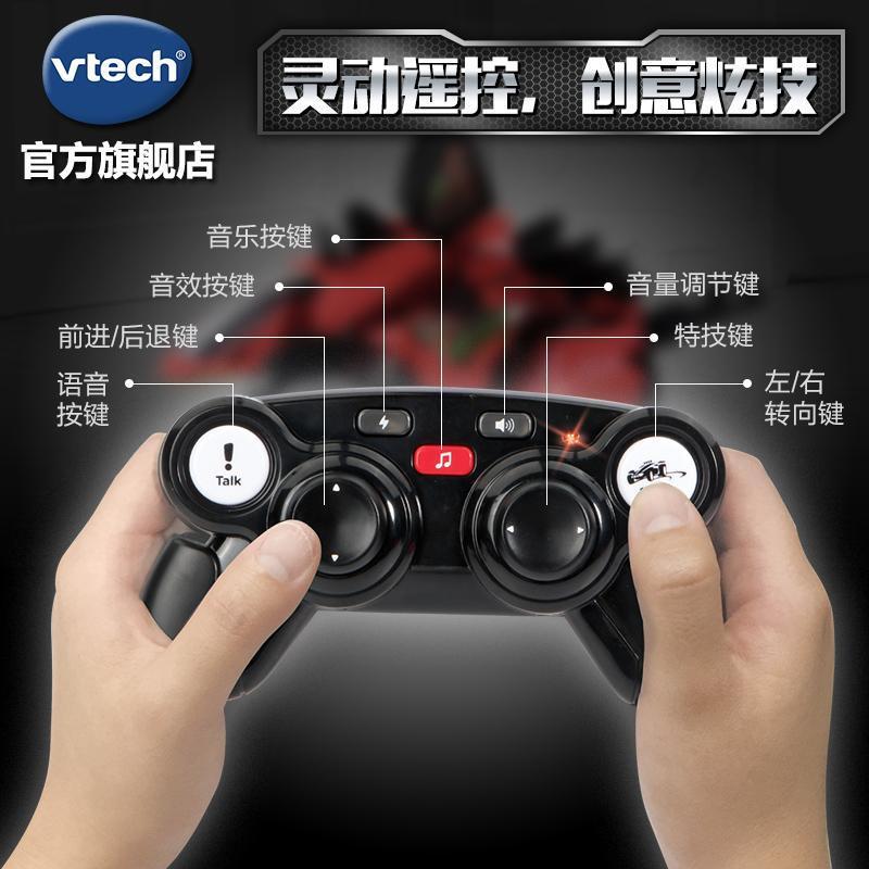 [苏宁自营]伟易达(Vtech) 玩具 变形恐龙- 守护者系列·遥控剑龙变形机器人遥控赛车百变金刚儿童男孩玩具