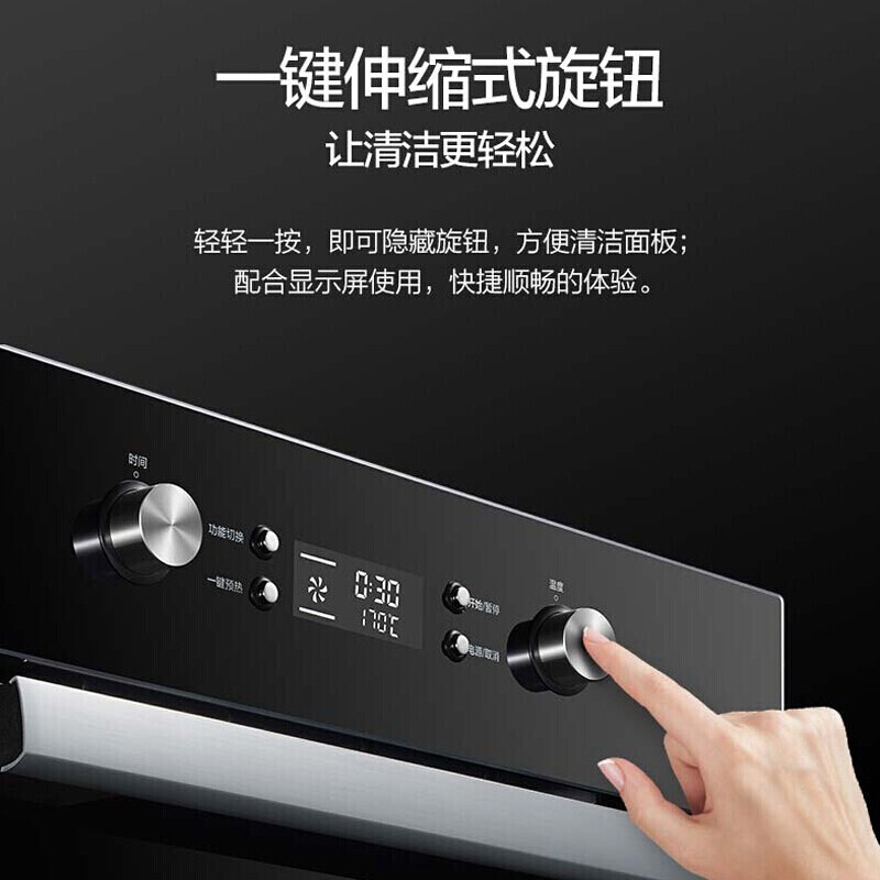 美的(Midea)电烤箱嵌入式家用65L大容量高温烘烤烘焙蛋糕小嘿烤箱EA0565GC-01SE 小嘿烤箱高清大图