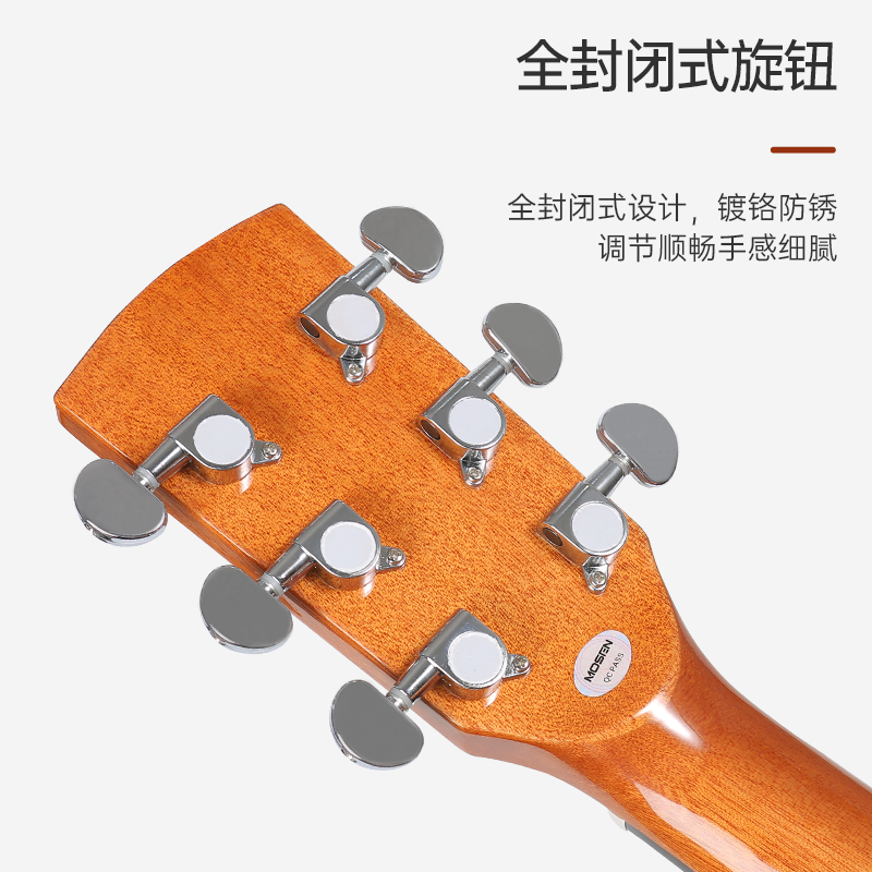 莫森(mosen)DC41GA云杉民谣初学者木吉他入门吉它jita升级款缺角亮光41英寸高清大图