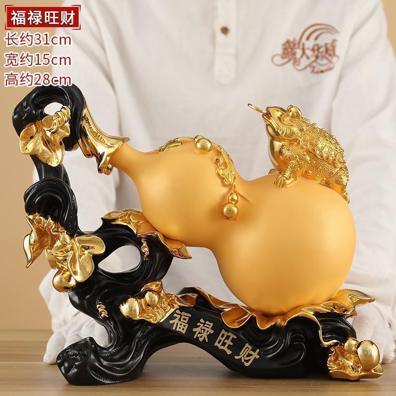 美帮汇葫芦摆件金蟾装饰摆设客厅电视柜工艺品装饰品物高清大图