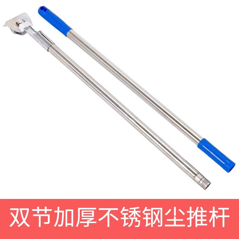 鲸轩 TC-2003 110cm 平板尘推拖把(计价单位:把) 蓝色高清大图