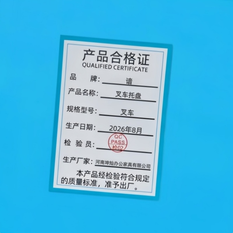 谙 叉车托盘 叉车 个高清大图