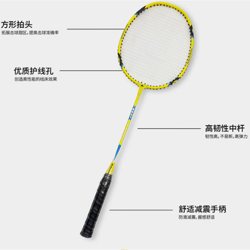 Kappa羽毛球拍铝合金K0AZ8GP01 20*67cm高清大图