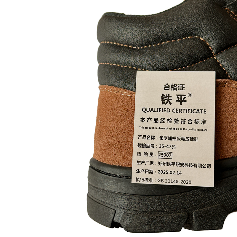 铁平 冬季加棉反毛皮棉鞋35-47码/双(订单请备注尺码)高清大图