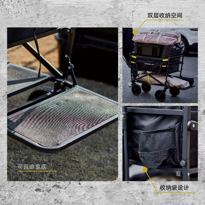 错山双层露营车 户外折叠推车露营装备野营后开门手拉车 350L 有刹车 黑色 W-01高清大图