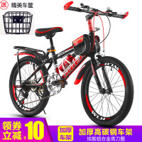 儿童自行车男孩8-7-10-11-13变速山地车20寸中大童车中小学车单车山地自行车便携轻巧男孩女孩脚踏车单车